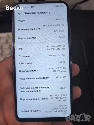 Huawei Nova 5T 6/128Gb, снимка 2 - Huawei - 52486227