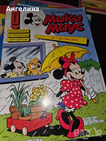 Мики маус комикси, снимка 11 - Списания и комикси - 50212802