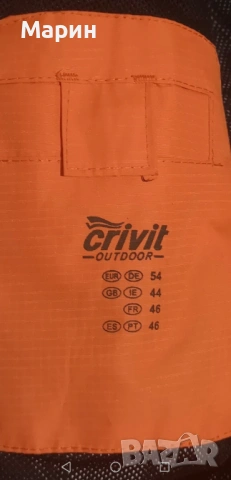 Туристическо яке Crivit , снимка 6 - Якета - 53202576