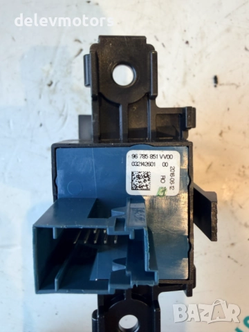 96785851 копче за Ел. ръчна от Peugeot 308 (T9), 1.6 BlueHDi, двигател BHZ (DV6FC), (10 JBHY), снимка 5 - Части - 52914717