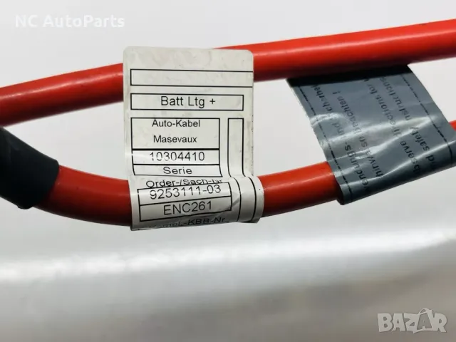Кабел за акумулатор за BMW БМВ 1 серия F20 F21 116d N47D20C 9253111-03 2014, снимка 3 - Части - 48278895