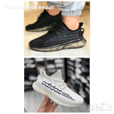 Мъжки маратонки Adidas 👟 Мъжки спортни обувки Адидас, снимка 1 - Маратонки - 41384549