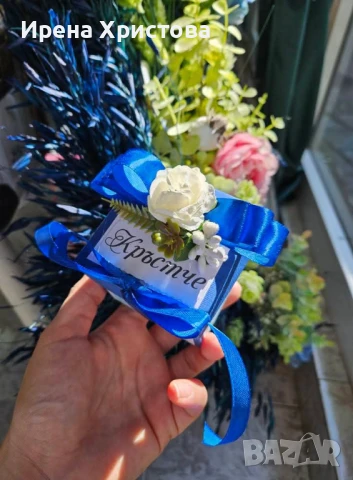 Комплект за кръщене