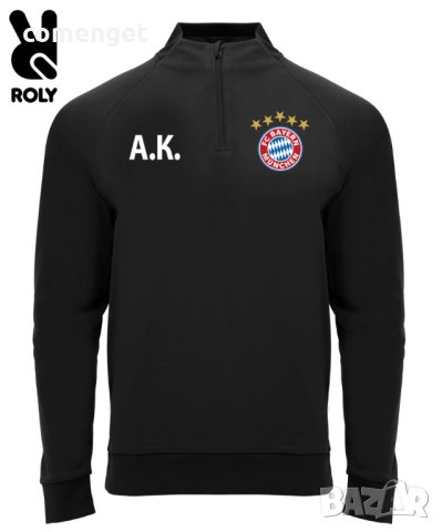 НОВО! Спортни блузи БАЙЕРН / BAYERN MUNCHEN с инициали по избор! Или на ОТБОР по ИЗБОР!