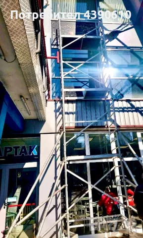 Мобилно алуминиево скеле под наем