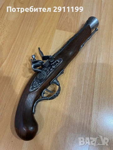 Реплика на кремъклия