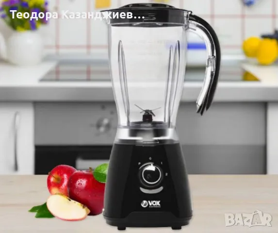Блендер VOX, 500W, 1.5L пласт.кана, черен, снимка 1
