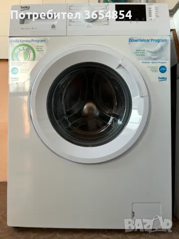 Пералня Beko 7.00кг, снимка 1