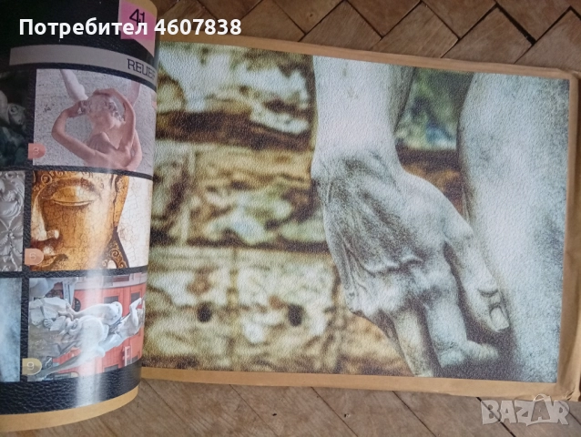 Албум интериорен дизайн, снимка 4 - Други - 51980856