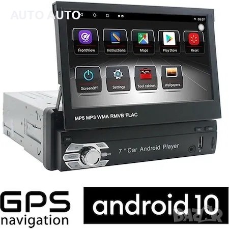 1 дин Навигация за кола Android / wince камера андроид 1 din навигация, снимка 1 - Аксесоари и консумативи - 40511410
