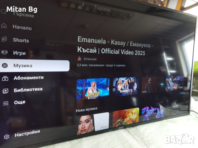 SONY KD-55XH8196 MAIN 1-003-740-31, снимка 4 - Части и Платки - 52477017