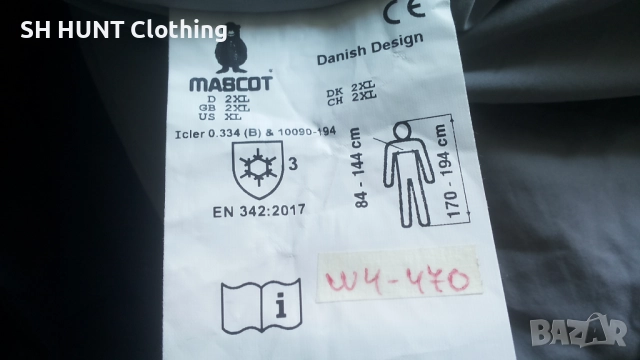 MASCOT ACCELERATE Winter Stretch Work Jacket размер 2XL зимно еластично работно яке W4-470, снимка 14 - Якета - 51967707