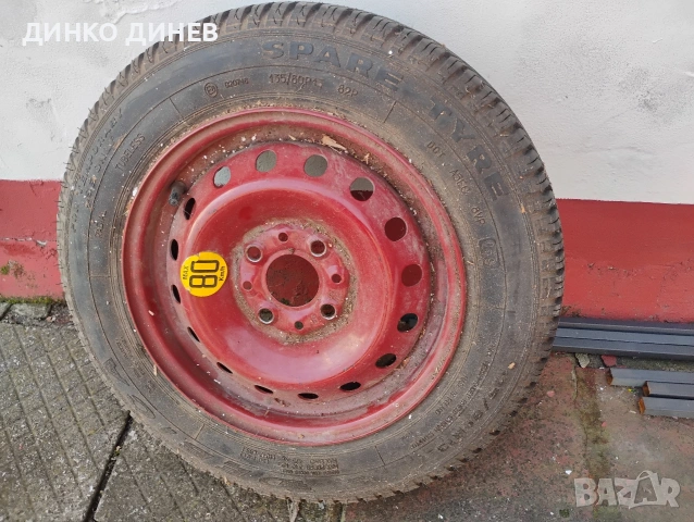 Резервна гума, снимка 2 - Гуми и джанти - 53626744