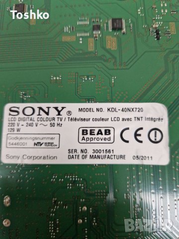 MAIN BOARD 1-883-754-11, снимка 3 - Части и Платки - 39531773