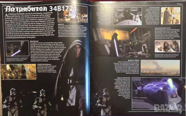 Star Wars. Тhe Ultimate Visual Guide Special Edition., снимка 10 - Енциклопедии, справочници - 53251493