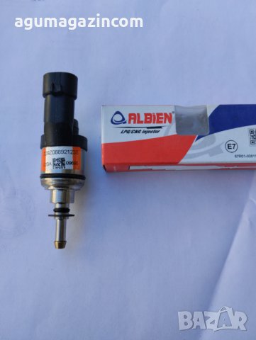 Инжектор тип brc със зегерка