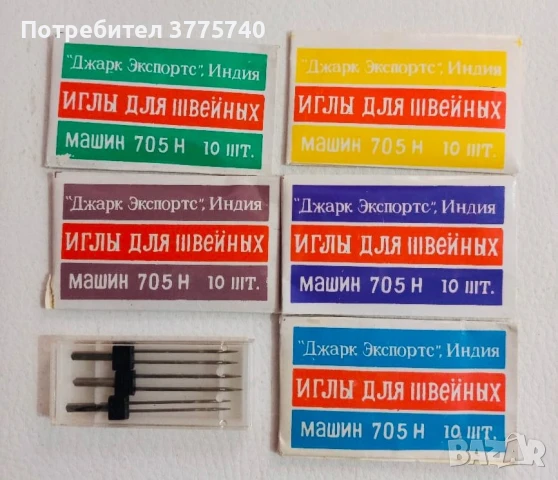 Игли за шевни машини, снимка 2 - Шевни машини - 51137302