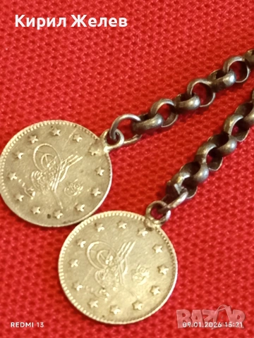 Сребърна гривна с Турски монети тугла печат на Султан 52741, снимка 11 - Гривни - 53044511
