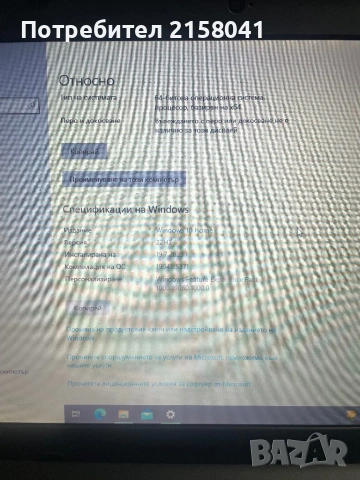 Лаптоп Lenovo ThinkPad E540, снимка 12 - Лаптопи за дома - 53669068