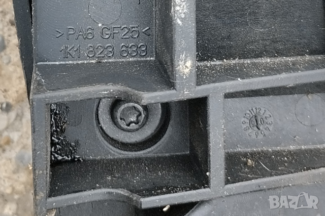 вътрешна дръжка с основа преден капак VW- 1K1823633 и 1J1823533C- 2бр., снимка 7 - Аксесоари и консумативи - 44518964