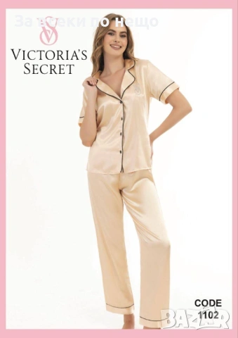 Victoria's Secret Дамски Сатенени Пижами Виктория Сикрет - Налични Различни Цветове Код SK710, снимка 6 - Пижами - 53146380
