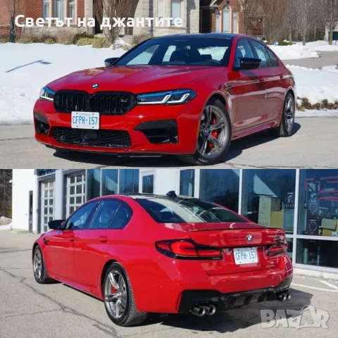 19 ц Джанти с Зимни Гуми 265/40/19 BMW M5 F90 M8 F91 F92 F93 Оригинални , снимка 15 - Гуми и джанти - 48367266
