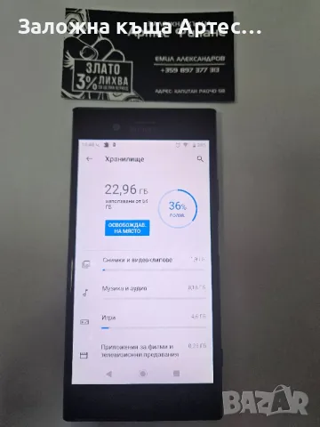 Sony ZX1 64gb , снимка 3 - Sony - 47327571