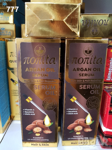 турски серуми, снимка 2 - Продукти за коса - 44673898