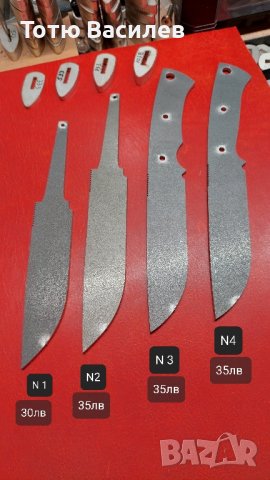 Ножове заготовки, снимка 2 - Други инструменти - 40204840