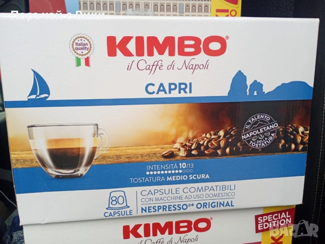 Кафе Кимбо 80 бр Kimbo Nespresso капсули 80бр Capri Vesuvio, снимка 4 - Други - 52496171