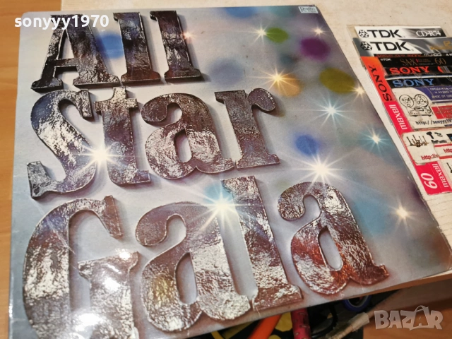 ALL STAR GALA 2701261924