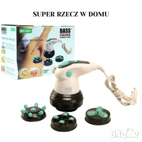 Инфрачервен антицелулитен масажор