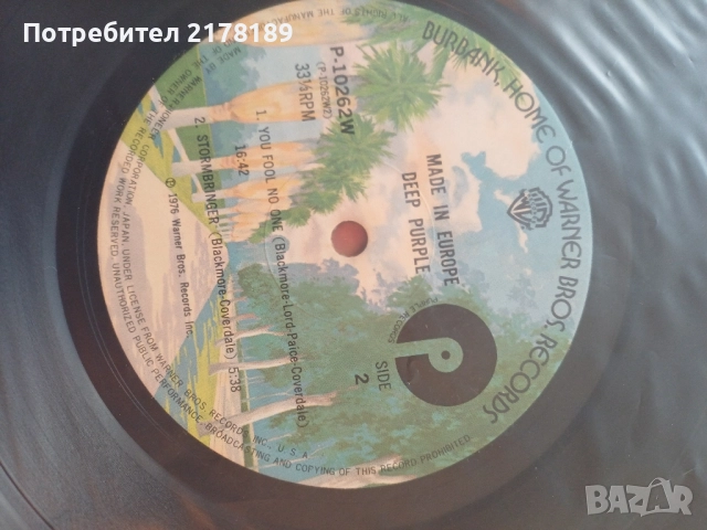 Плочи, Албуми на Deep purple, vinyl!, снимка 7 - Грамофонни плочи - 52260724