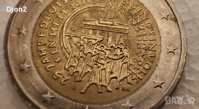 Евро монета за колекция, снимка 4 - Нумизматика и бонистика - 53719831