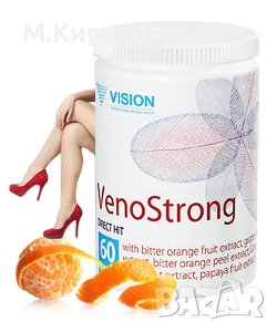 Веностронг (Venostrong) профилактика на разширените вени, снимка 2 - Хранителни добавки - 39801067