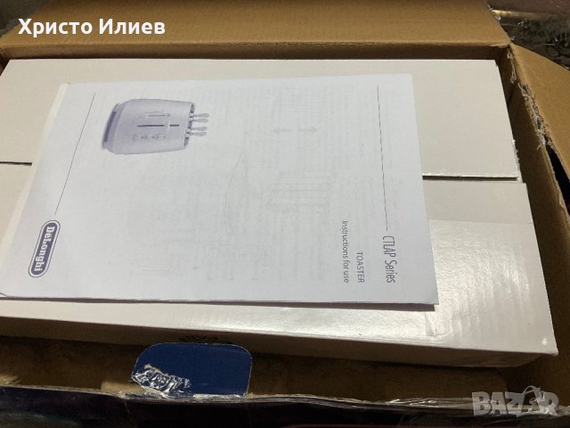 Тостер DeLonghi 550 W Черен, снимка 12 - Тостери - 40153639
