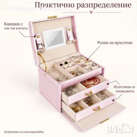 Розова кутия за бижута с огледало и ключ, снимка 3 - Бижутерийни комплекти - 56142349