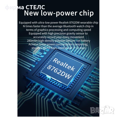 Смарт часовник STELS E89, Водоустойчив, EKG, 1.32 инчов HD Full touch, снимка 10 - Смарт часовници - 41686704