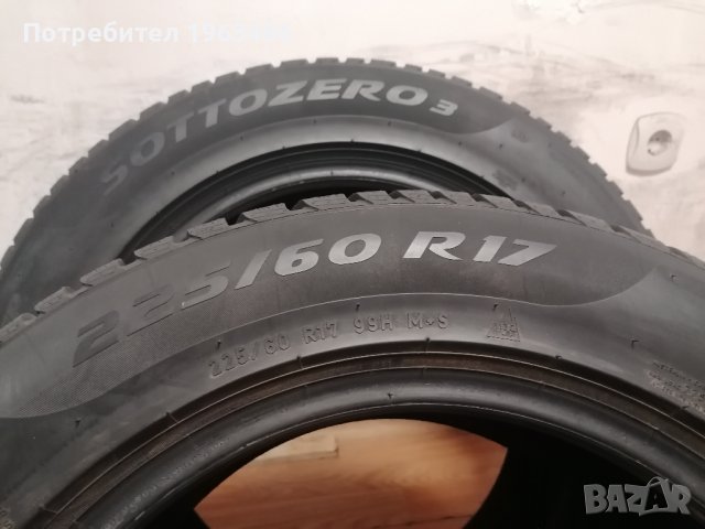  2 бр. 225/60/17 Pirelli / зимни гуми, снимка 7 - Гуми и джанти - 41758631