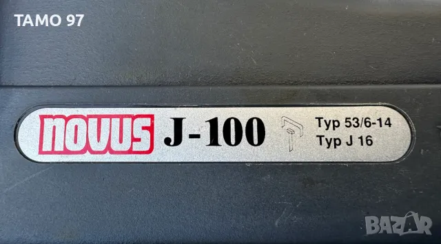 NOVUS J-100 - Електрически такер за скоби и пирони, снимка 3 - Други инструменти - 48840177