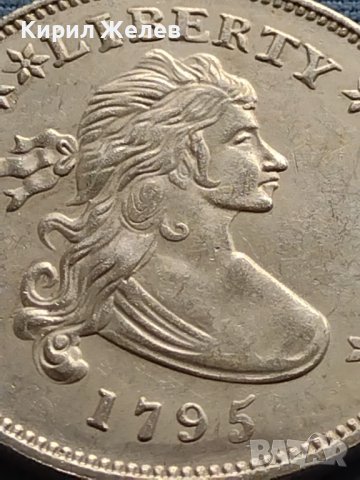 Монета 1 долар 1795г. САЩ РЕПЛИКА на Американския сребърен долар за КОЛЕКЦИЯ 30003, снимка 6 - Нумизматика и бонистика - 42701743