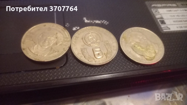 продавам юбилейни монети , снимка 7 - Колекции - 53001756