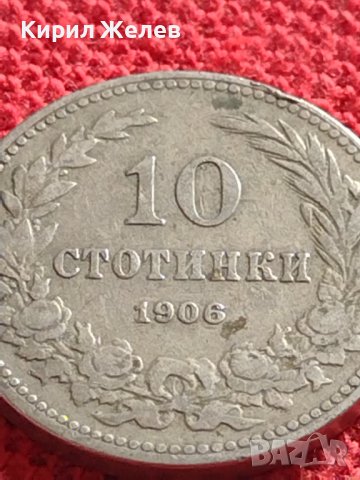 МОНЕТА 10 стотинки 1906г. КНЯЖЕСТВО БЪЛГАРИЯ СТАРА РЯДКА НАД СТОГОДИШНА ЗА КОЛЕКЦИЯ 36279, снимка 2 - Нумизматика и бонистика - 39927520