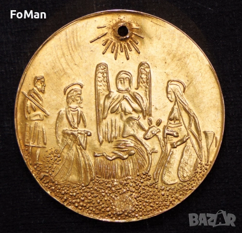 Златна царска кръщенка - изключително рядка!