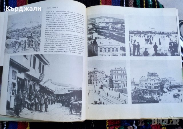 Стара Енциклопедия Уникални Фотоси, снимка 5 - Енциклопедии, справочници - 39699984