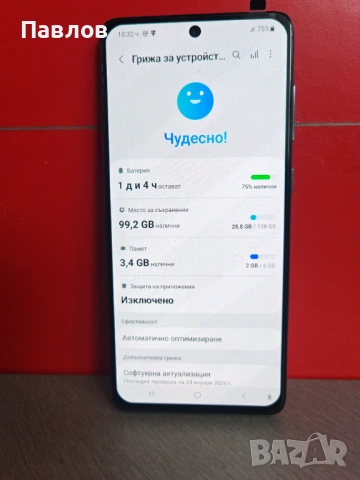 Samsung A71, снимка 3 - Samsung - 53326006