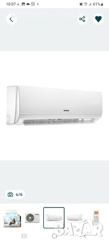 Нов инверторен климатик Muhler MAC-12SI на 270евро, снимка 4 - Климатици - 53410648