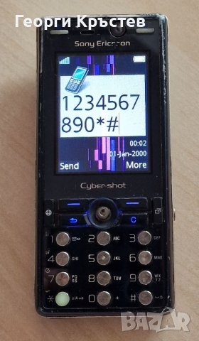 Sony Ericsson K810 - за панел, снимка 5 - Sony Ericsson - 41392485