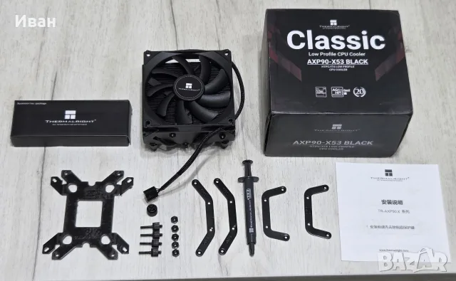 Нов Thermalright AXP90-X53 Black ниско профилен охладител