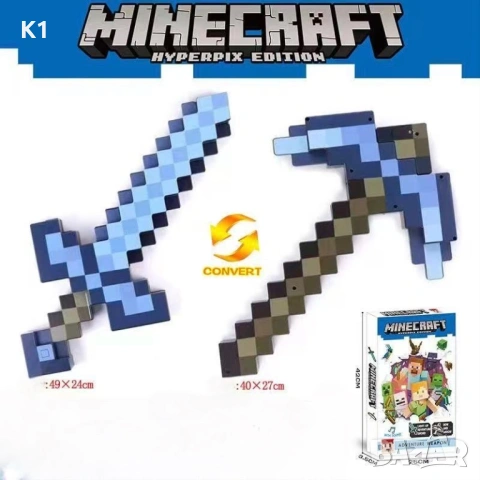 Трансформиращ се 2в1 Диамантен Меч/Кирка със звук и светлина Майнкрафт